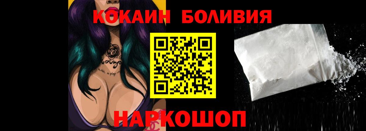 Бугульма  Гашиш  Магазин наркотиков  Канабис  Героин  МДМА  Вход с VPN  Гашиш  Кокаин  Мефедрон  