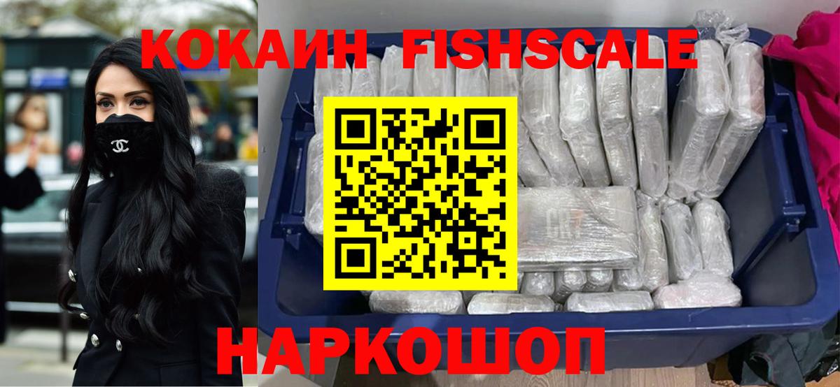Cocaine Колумбийский Бугульма