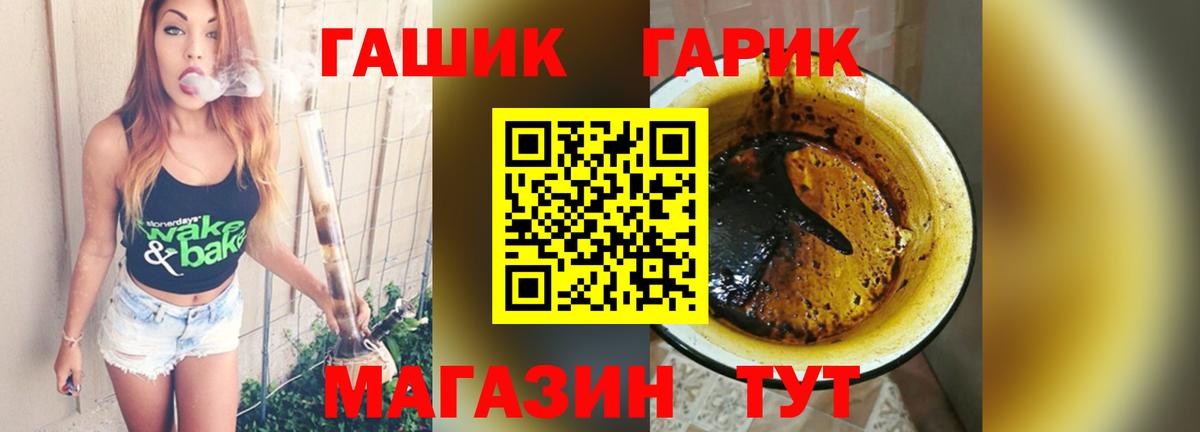 Бугульма  ГАШИШ  Вход с VPN  Гашиш Premium  ГАШИШ VHQ 