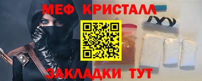 тгк Аргун