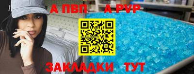 тгк Апрелевка