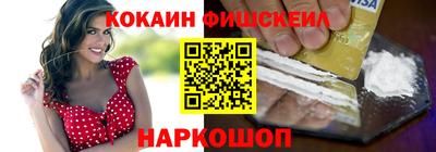 тгк Аргун