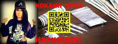 тгк Аргун