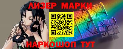 тгк Апрелевка