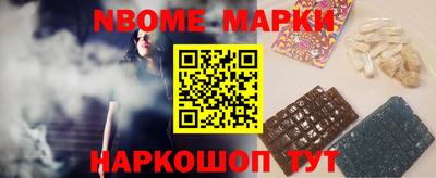 марки lsd Иваново
