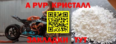 тгк Апрелевка