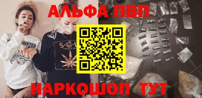 a pvp Апшеронск