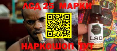 тгк Аргун