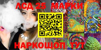 тгк Апрелевка