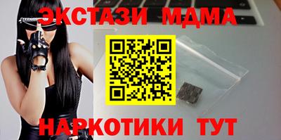 тгк Аргун