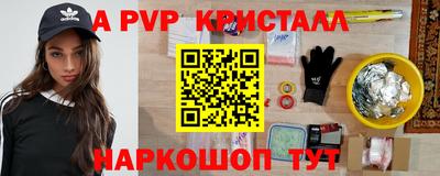бутик Ивантеевка