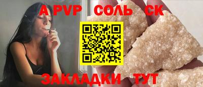 a pvp Апшеронск