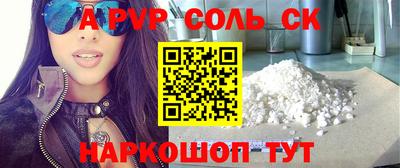 тгк Аргун