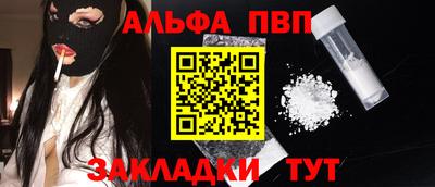 a pvp Апшеронск