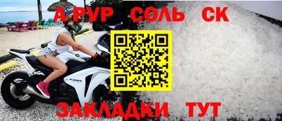 a pvp Апшеронск