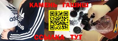 тгк Аргун