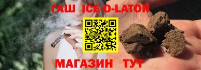тгк Аргун