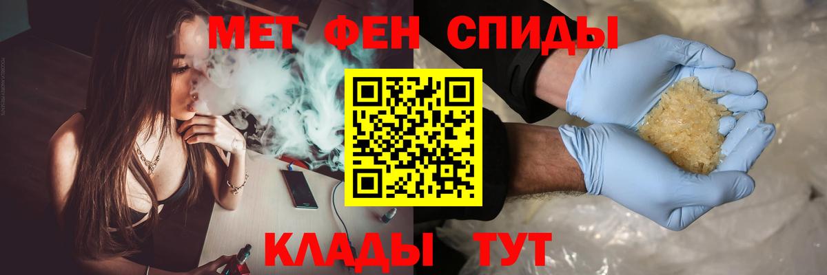 Метамфетамин винт Бугульма