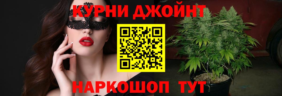 Канабис SATIVA & INDICA Бугульма
