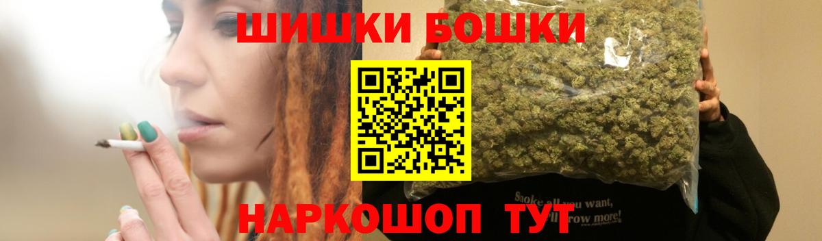 Марихуана Ganja  Вход с VPN  Бугульма  Бошки марихуана MAZAR  Бошки Шишки конопля 